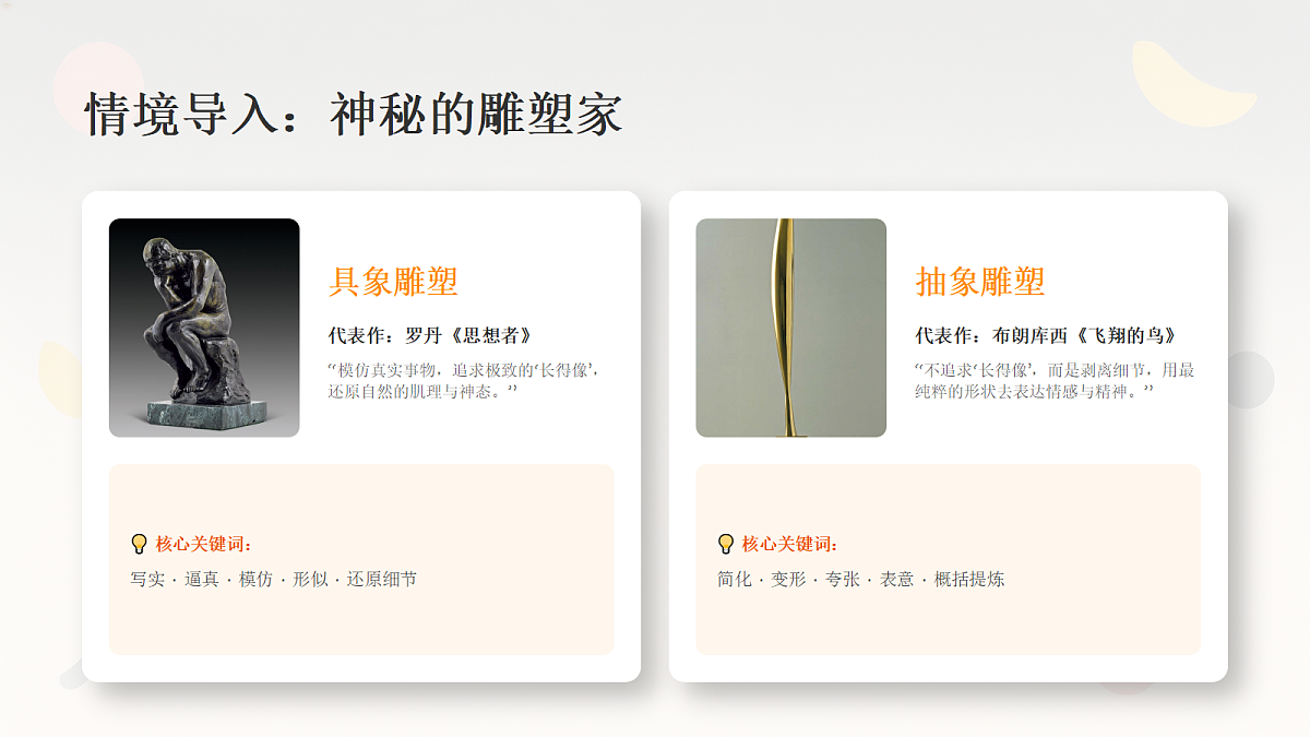 18286502第2页