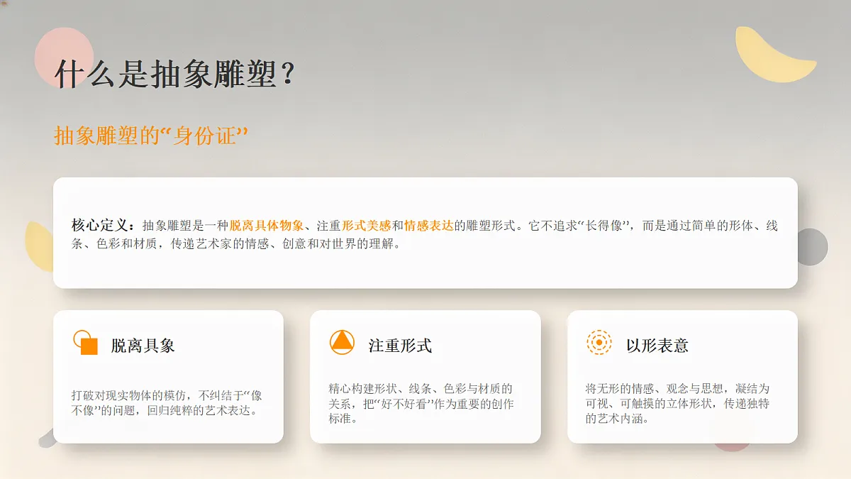 18286502第4页