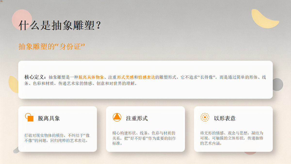 18286502第4页