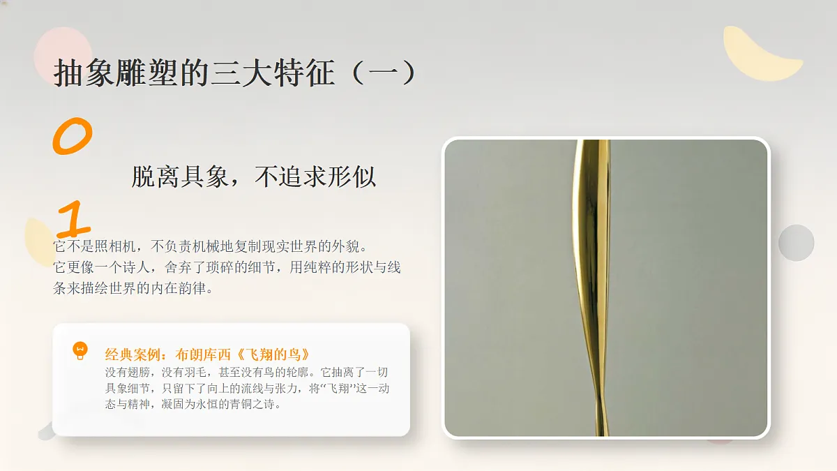18286502第5页