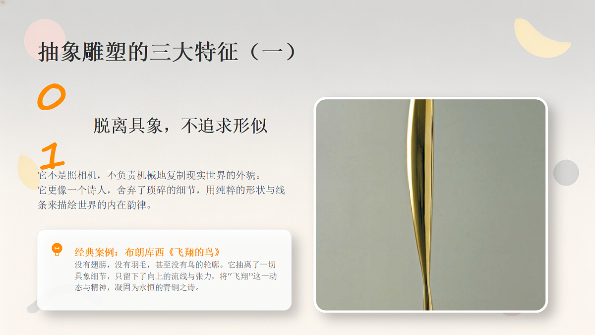 18286502第5页