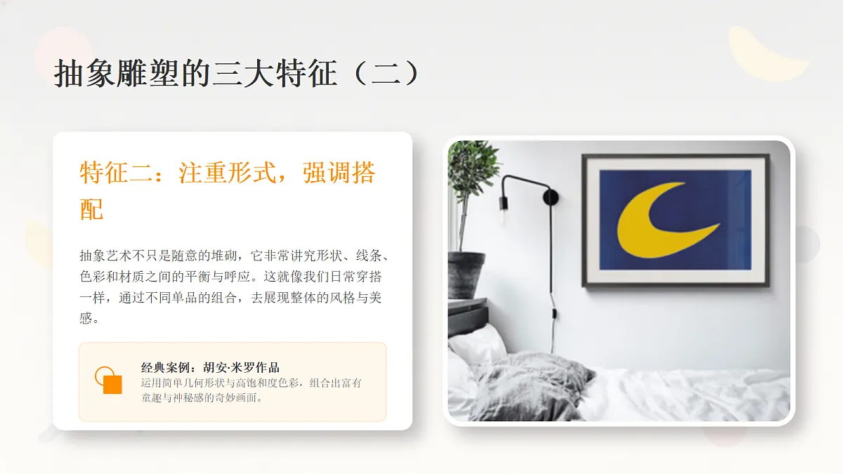 18286502第6页