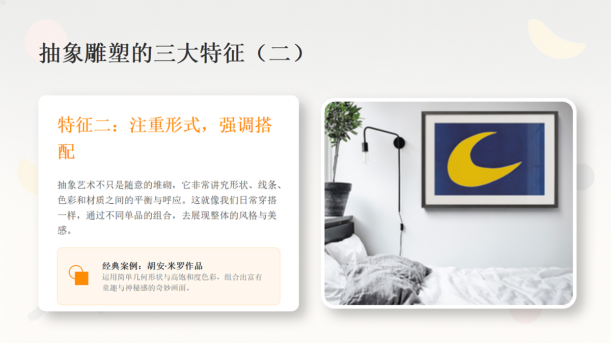 18286502第6页