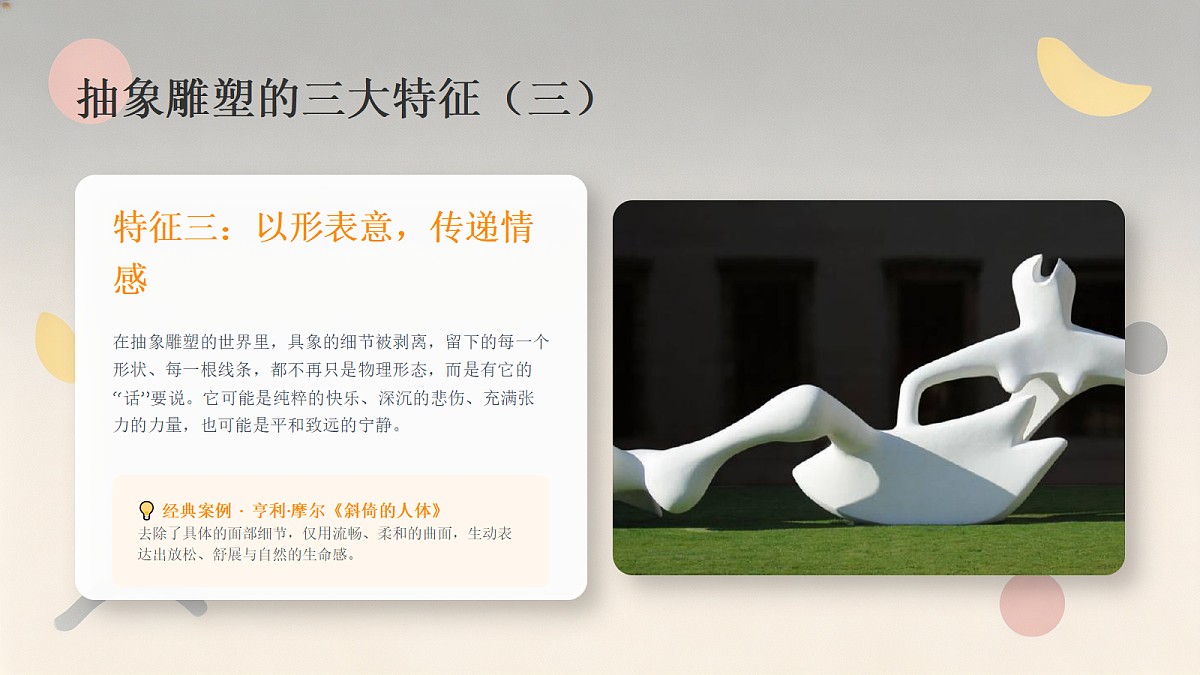 18286502第7页