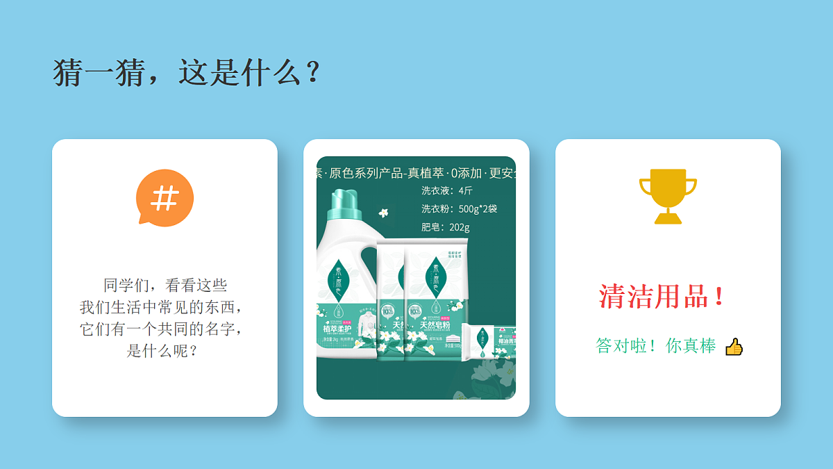 18286505第2页