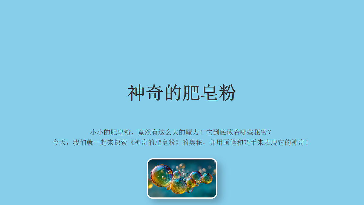 18286505第5页