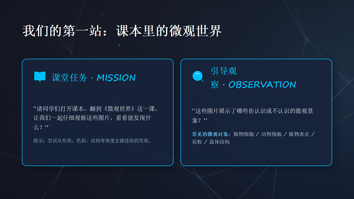 18286508第8页