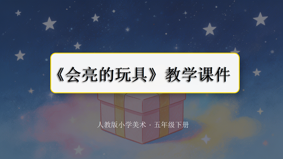 18286509第1页