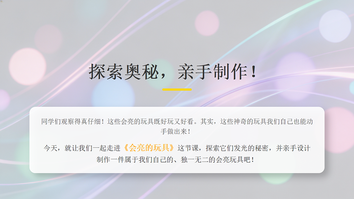 18286509第5页