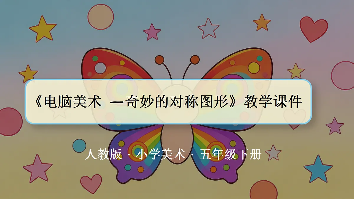 18286510第1页