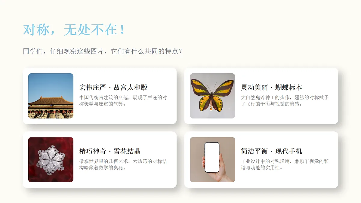 18286510第2页