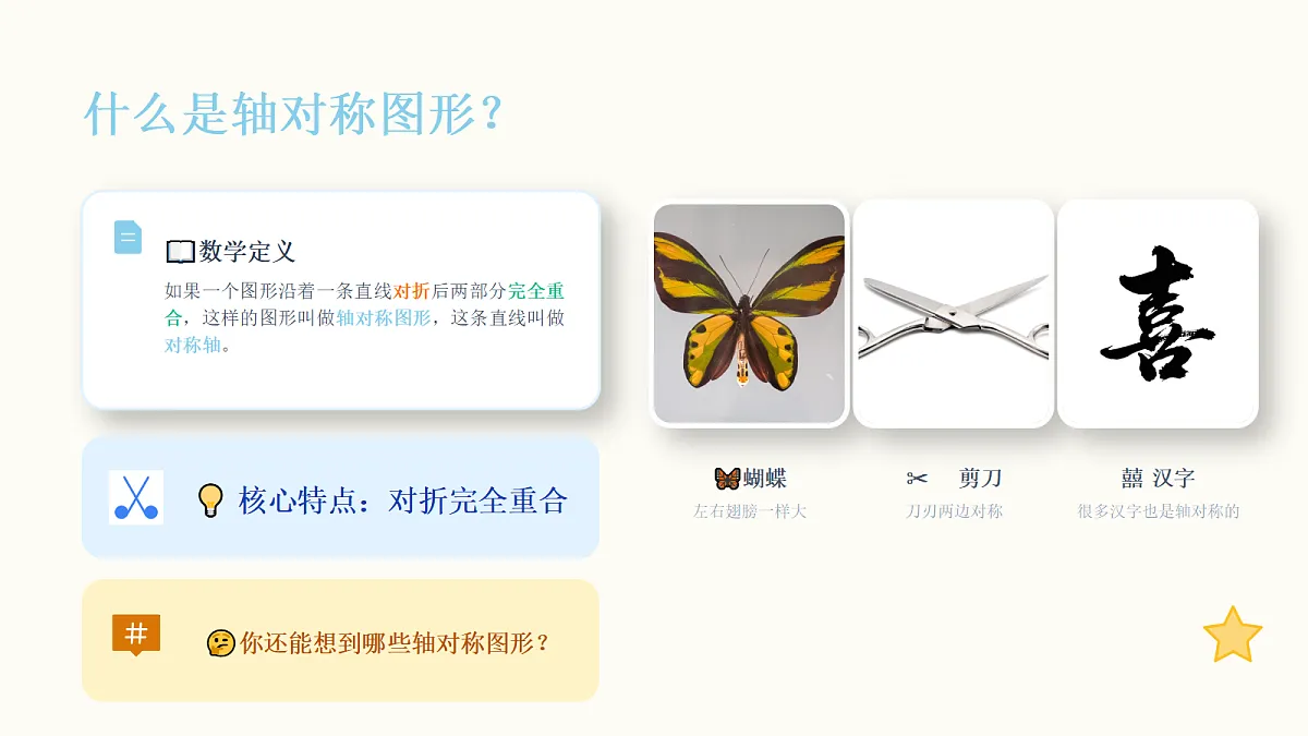 18286510第6页