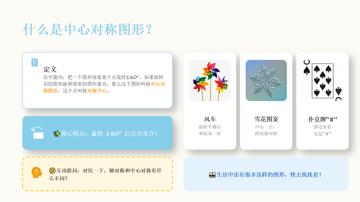 18286510第7页