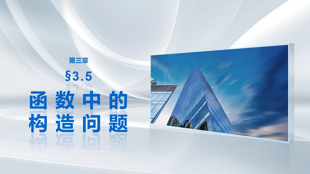 18286605第1页