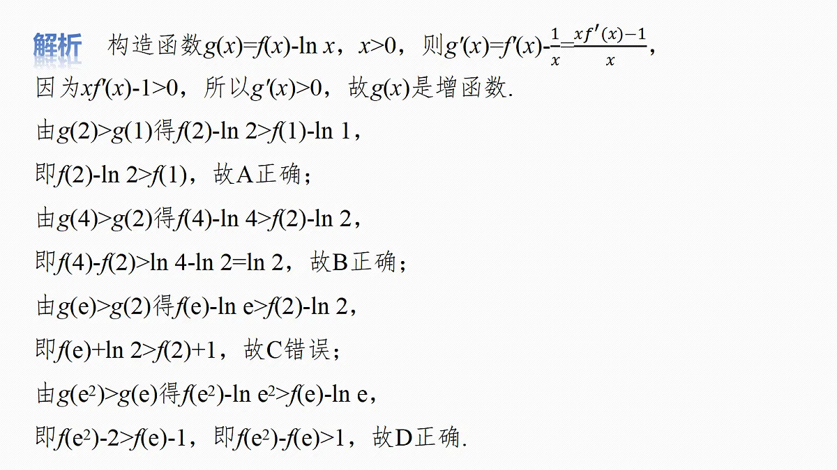 18286605第4页