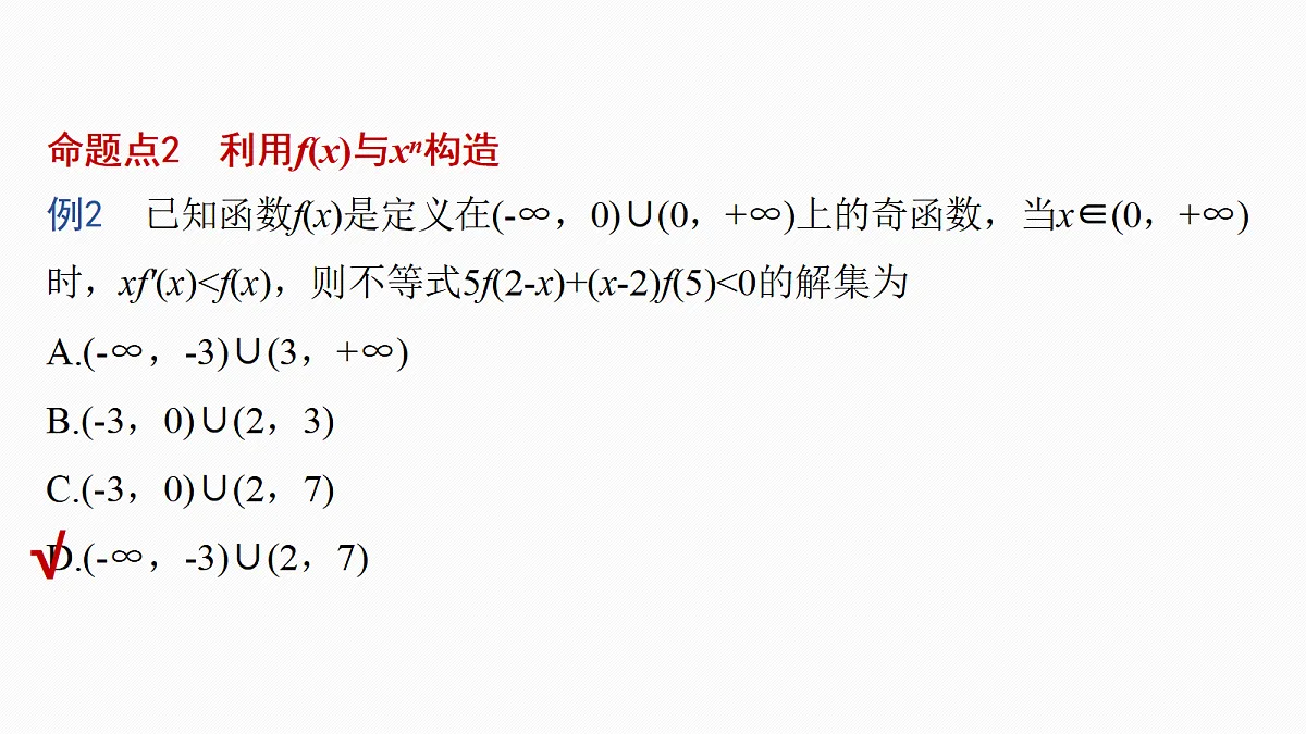 18286605第6页