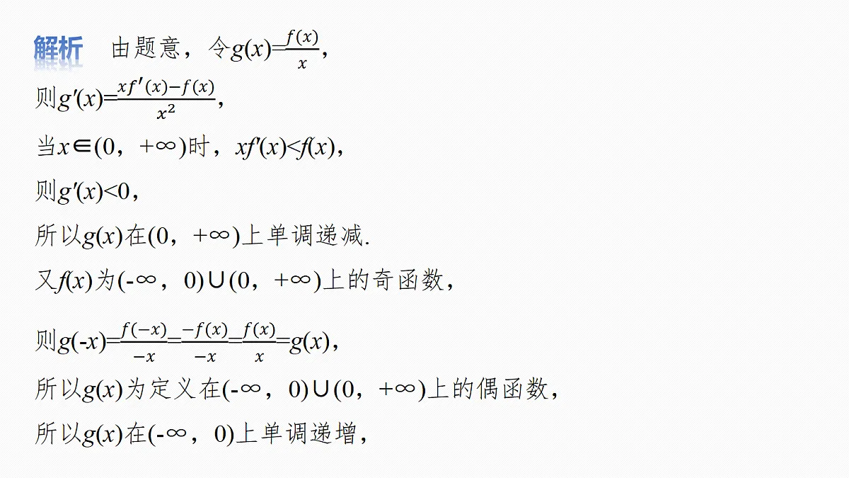 18286605第7页
