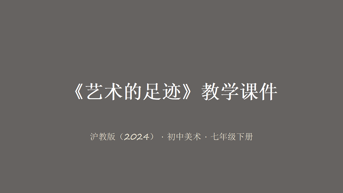 18286763第1页
