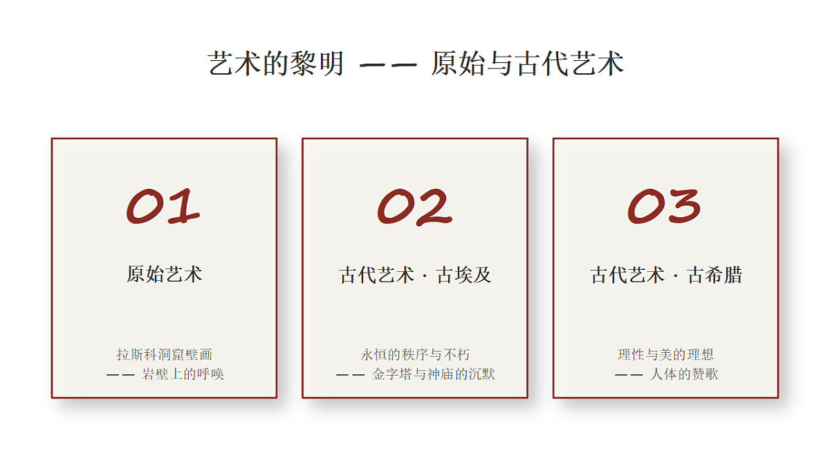 18286763第2页