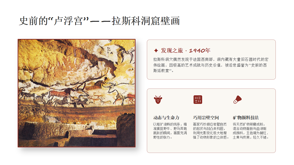 18286763第3页