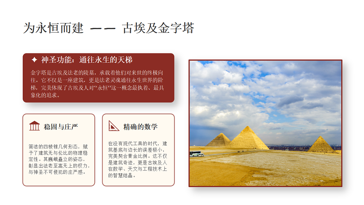 18286763第5页