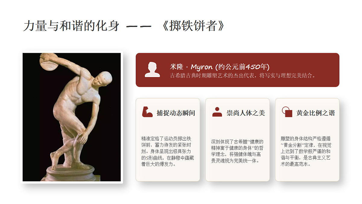 18286763第7页