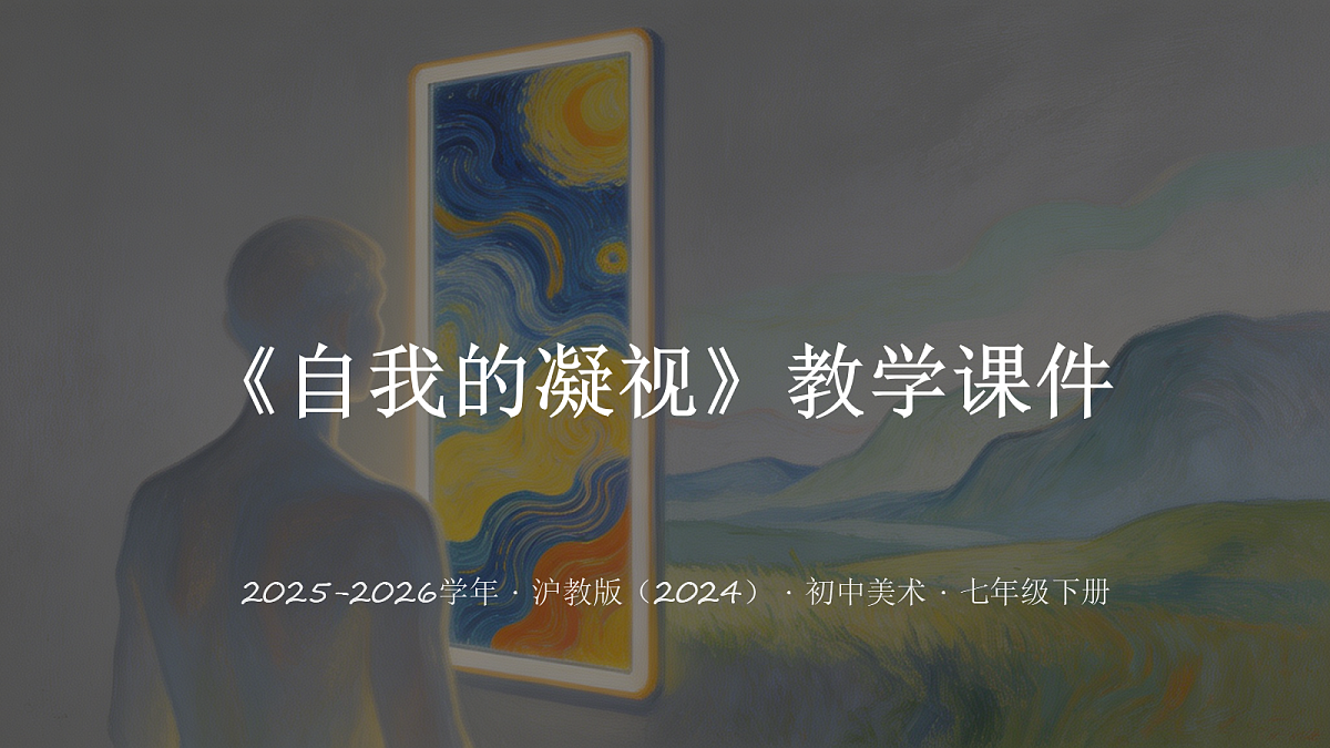 18286764第1页