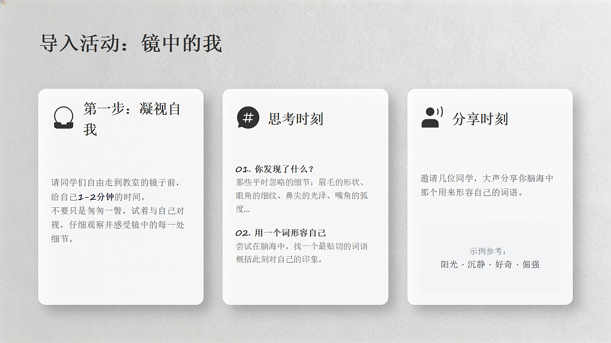 18286764第2页