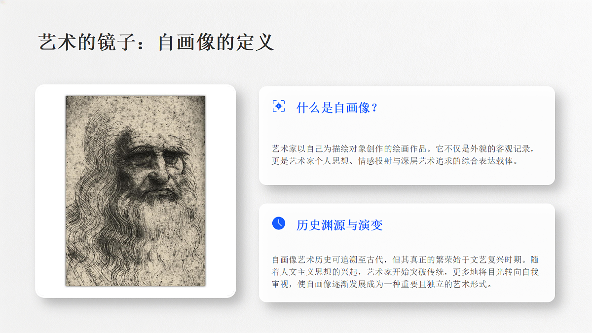 18286764第3页