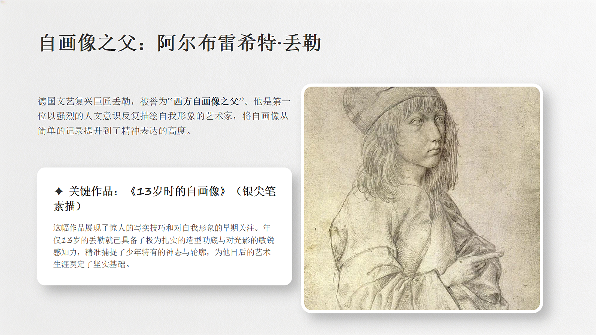 18286764第4页