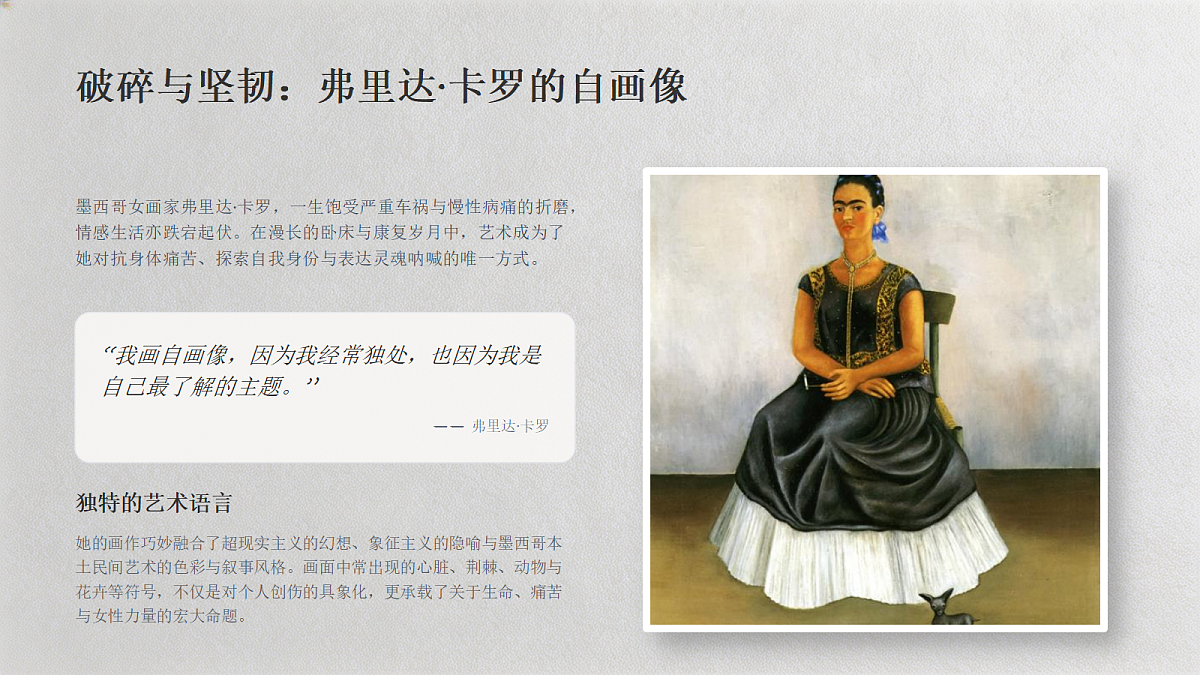 18286764第8页