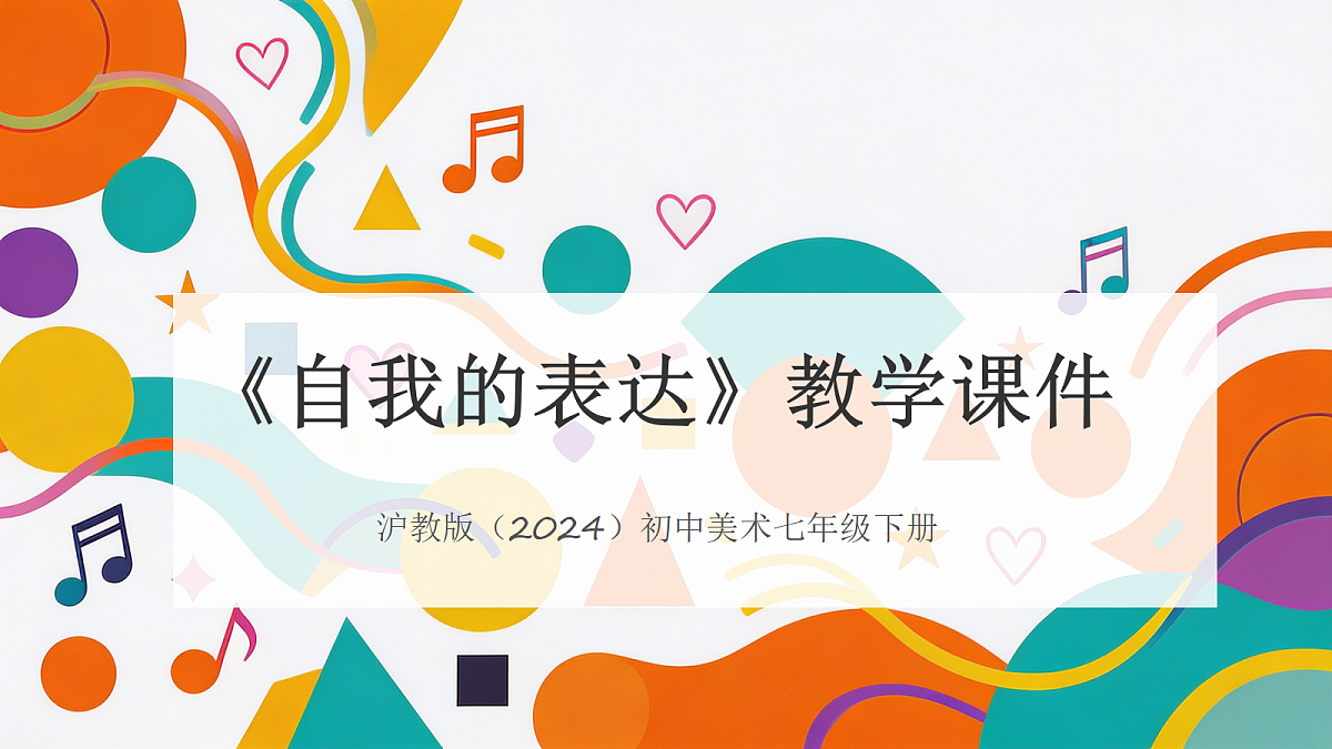 18286765第1页