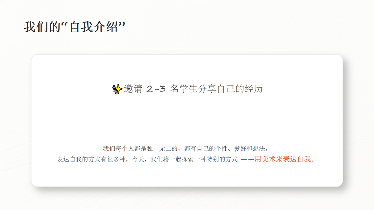 18286765第2页