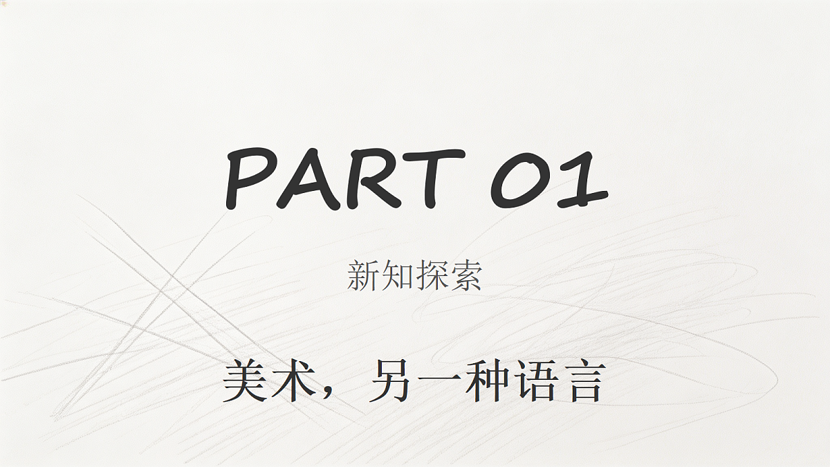 18286765第3页