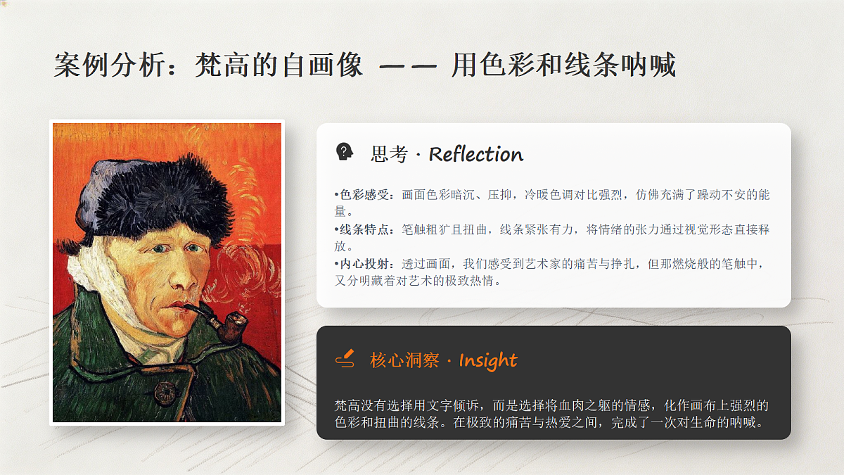 18286765第5页