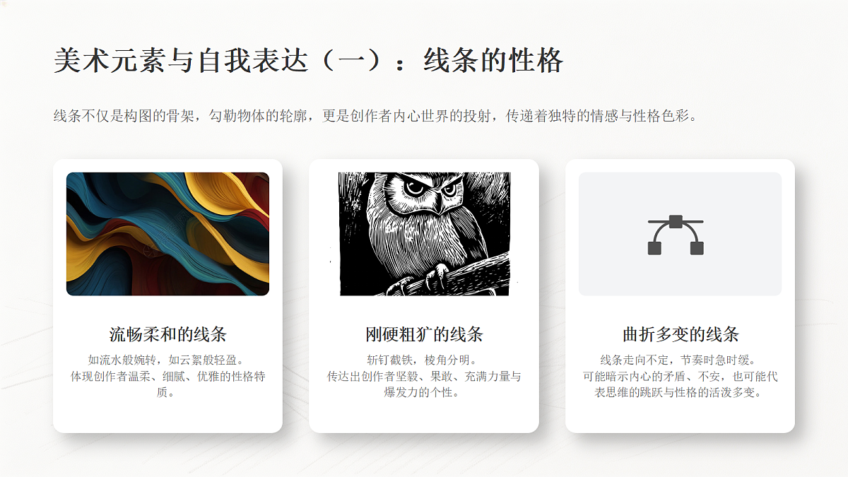18286765第6页