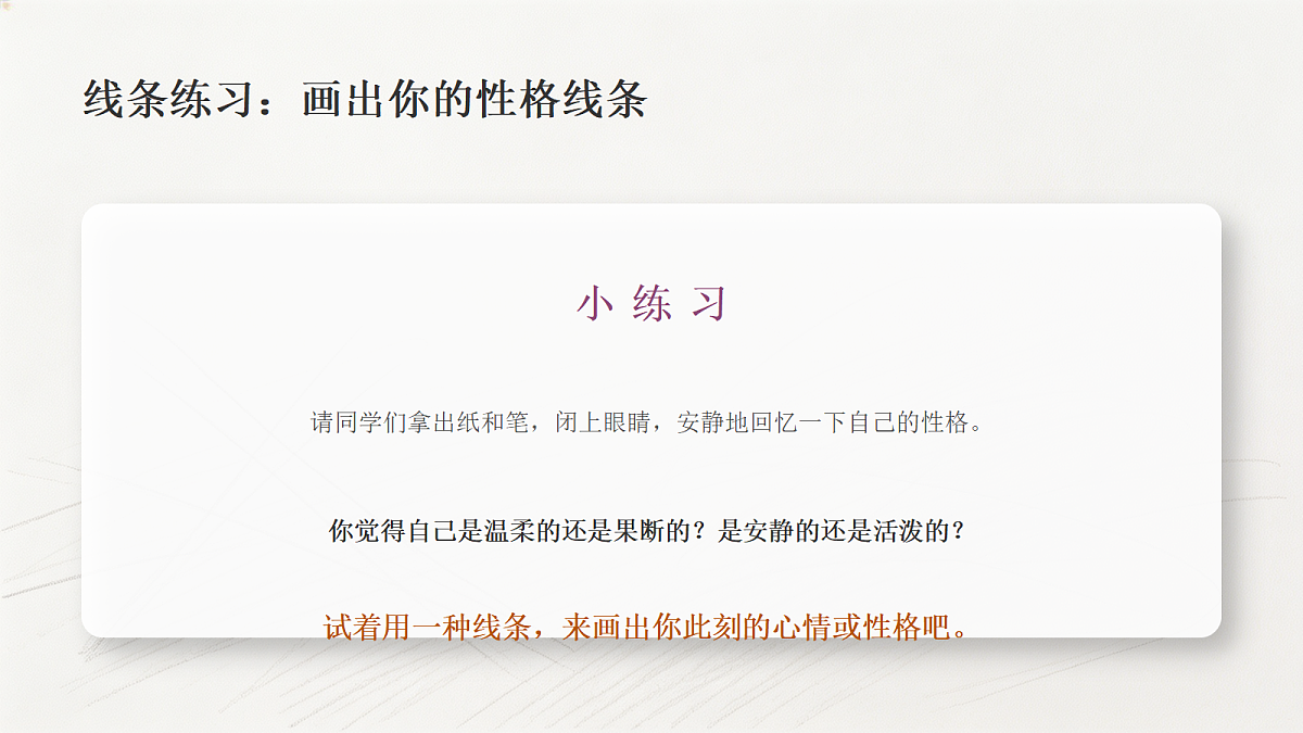 18286765第7页