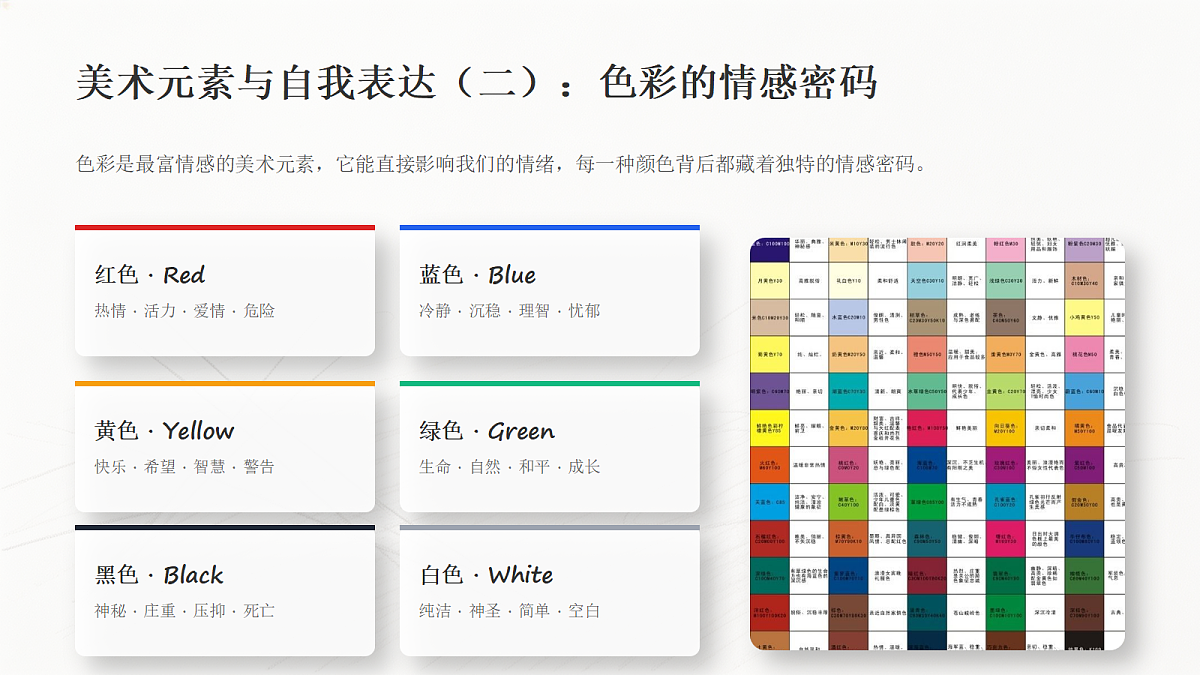18286765第8页