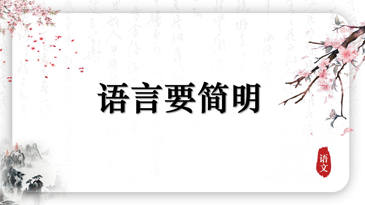 18286778第1页