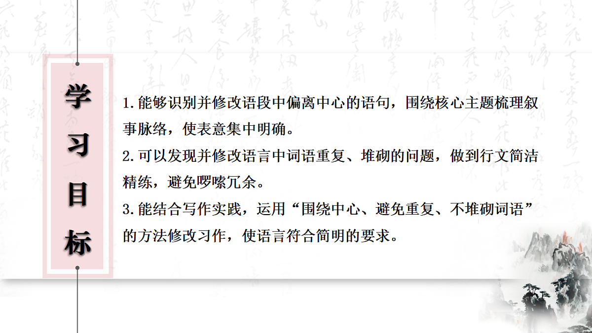 18286778第3页