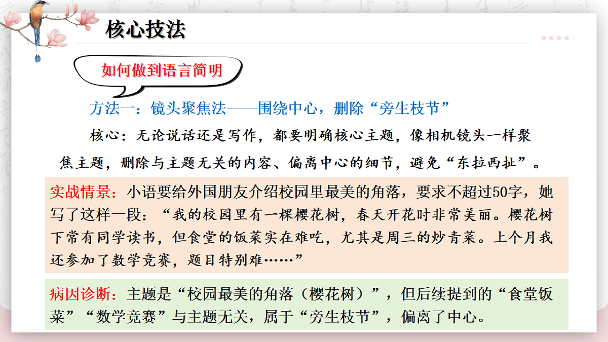 18286778第8页