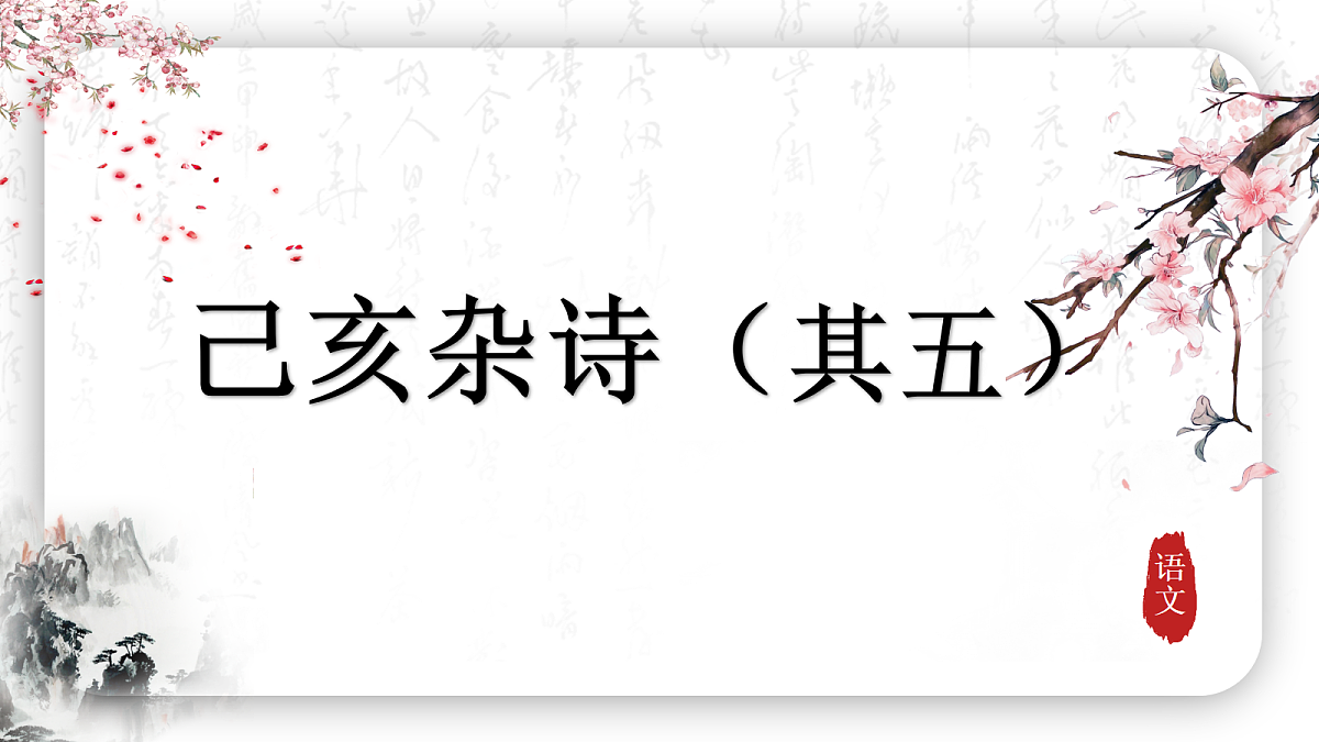 18286779第1页