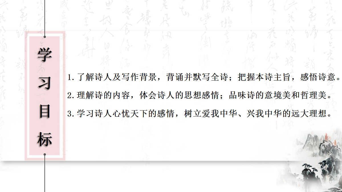 18286779第3页