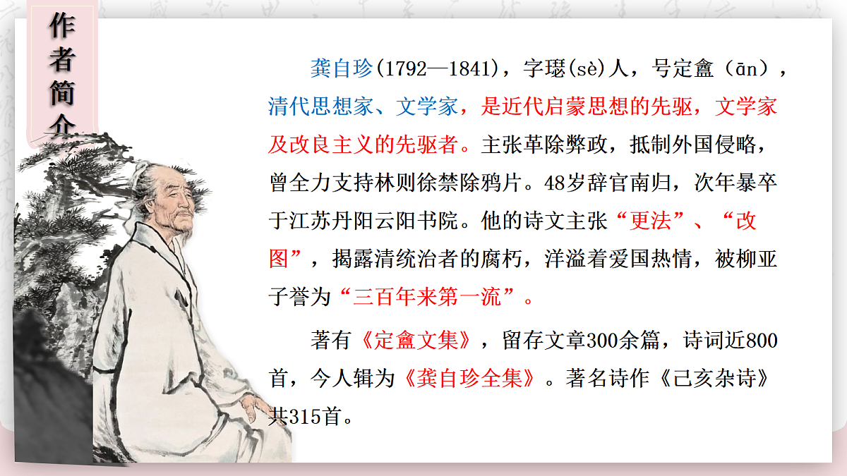18286779第5页