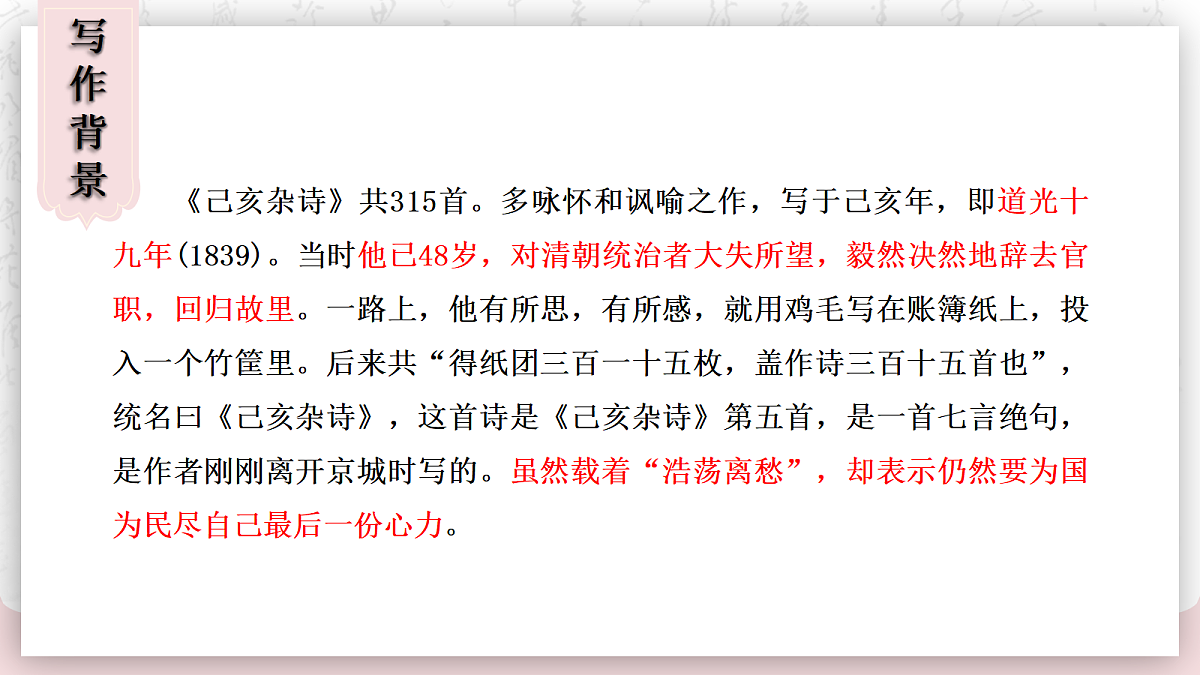 18286779第6页