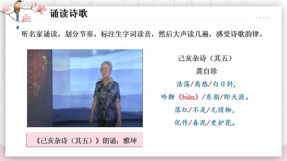 18286779第8页