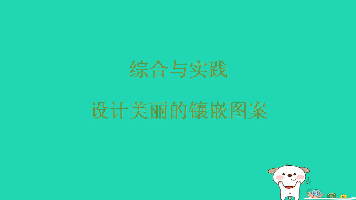 18286799第1页