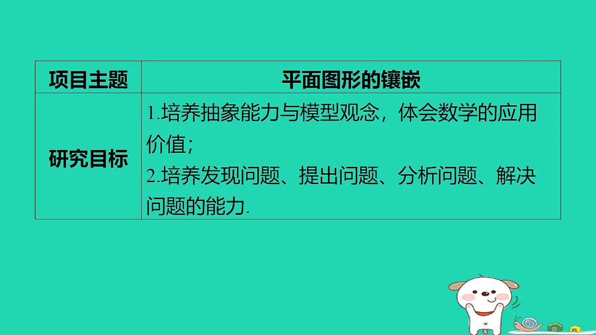 18286799第2页