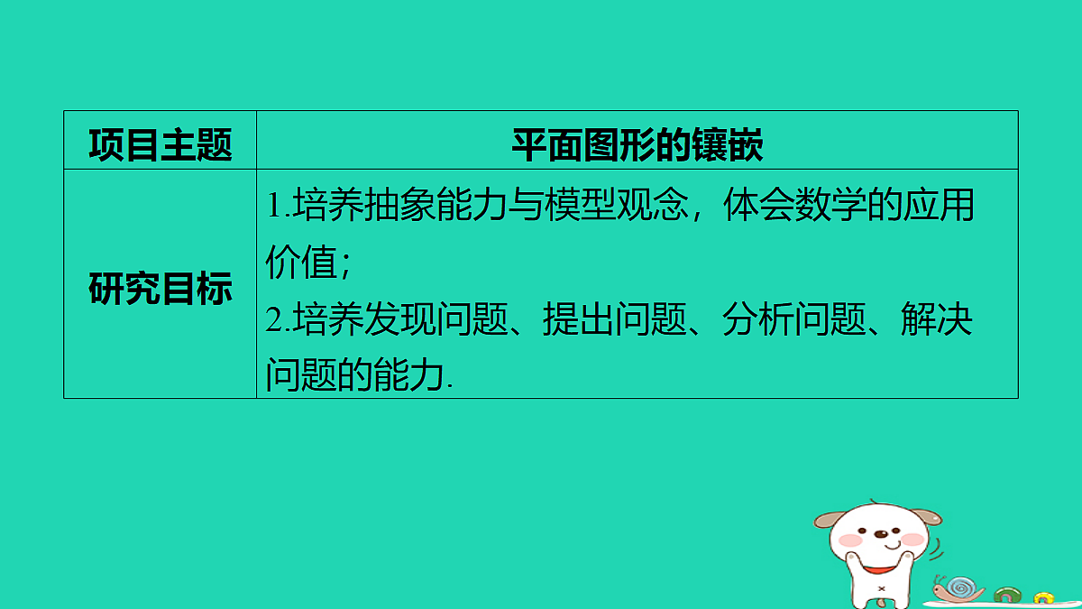 18286799第2页