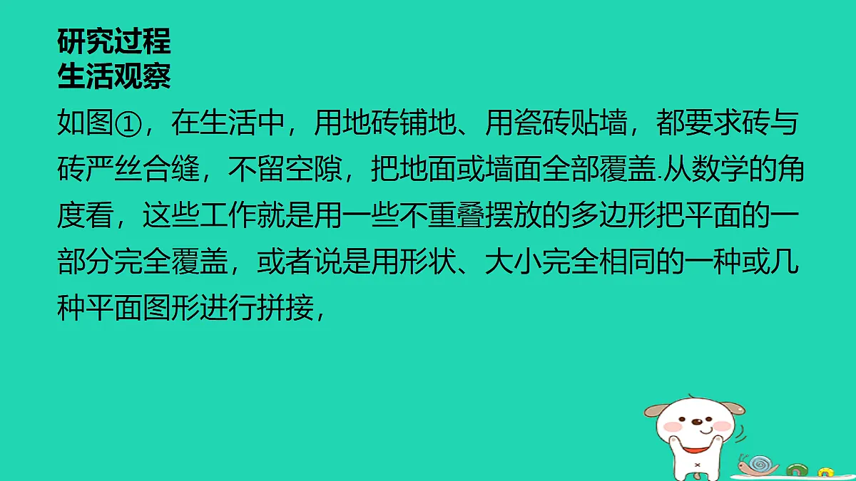 18286799第3页